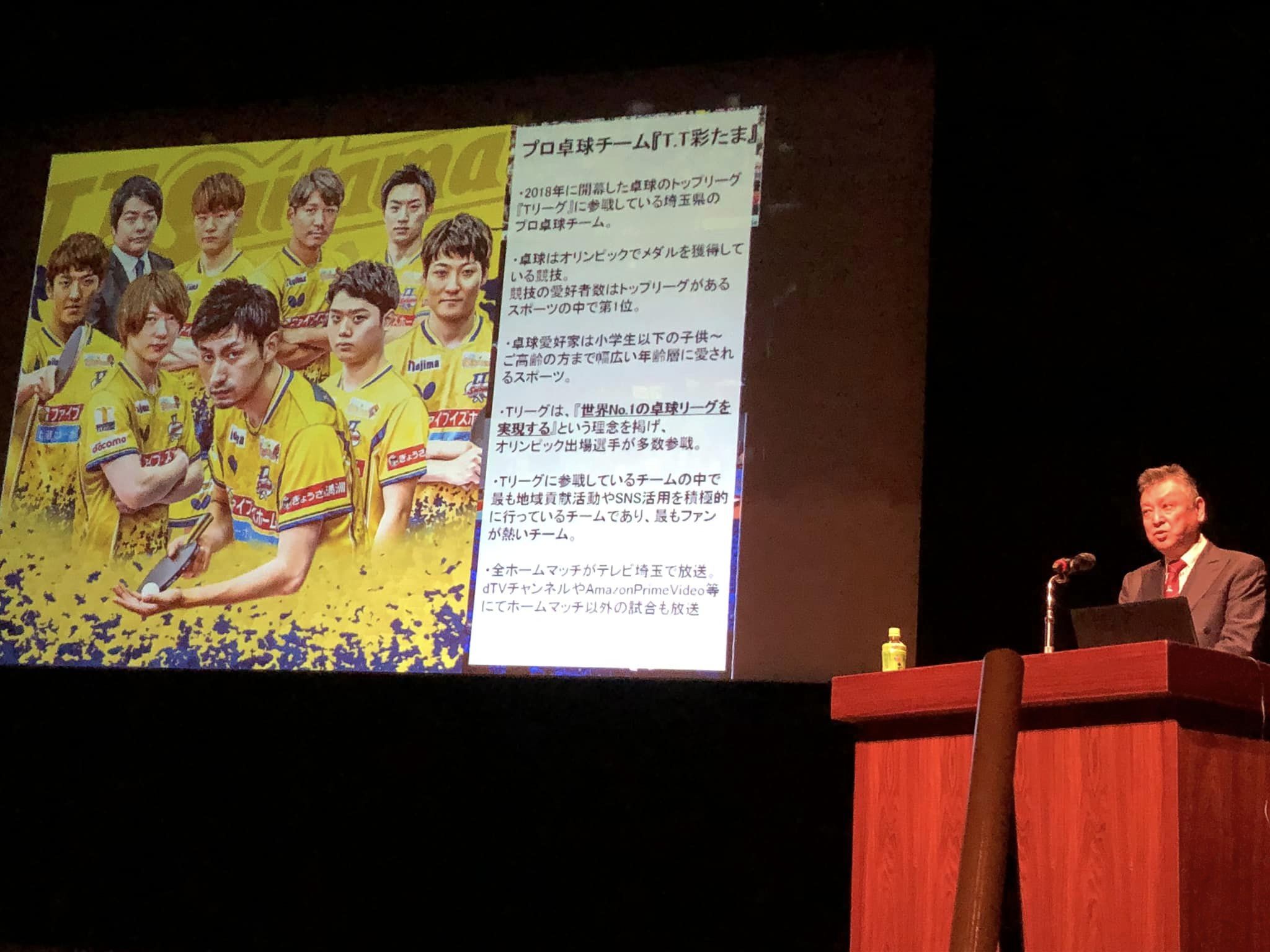 令和4年度 スポーツ賞授与式
