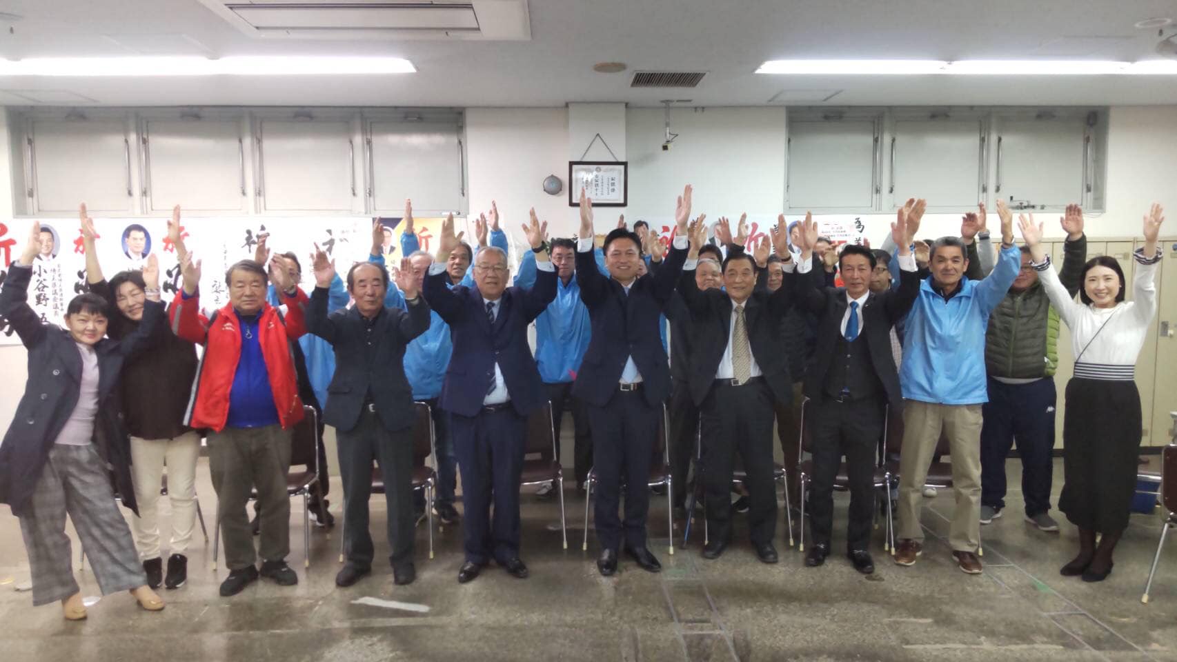 当選のご報告