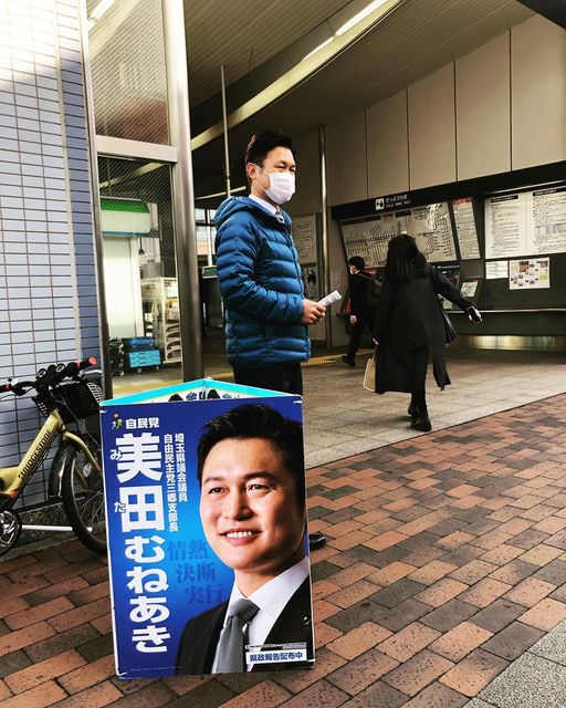 今朝も三郷中央駅でした！