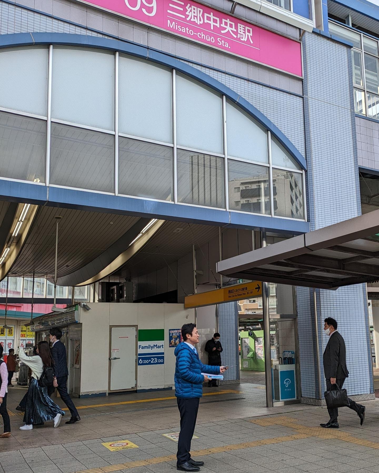 今朝は三郷中央駅の北側で県政報告配布！