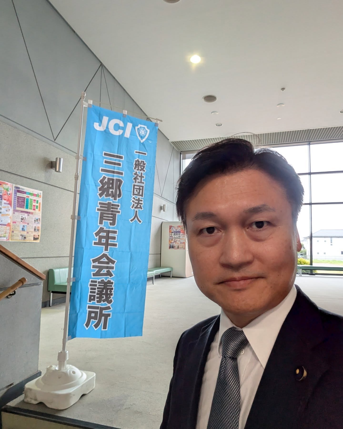 三郷青年会議所 例会