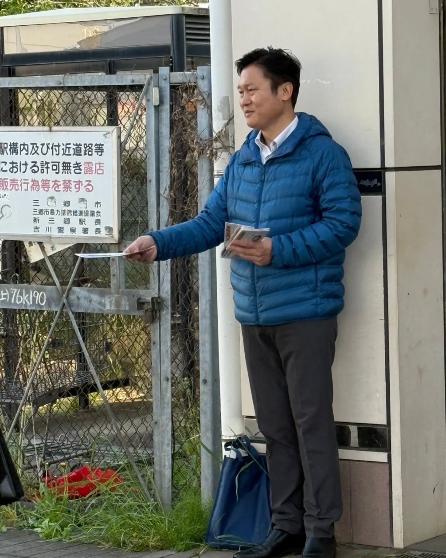 県政報告をお配りしました！