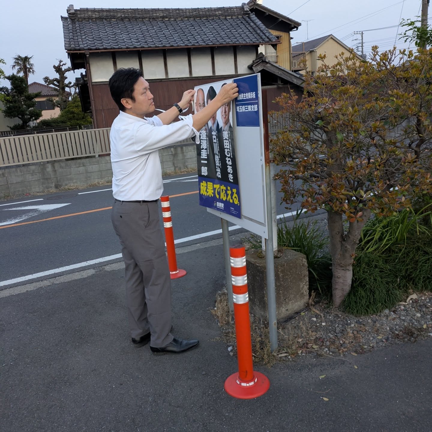 ポスター貼り