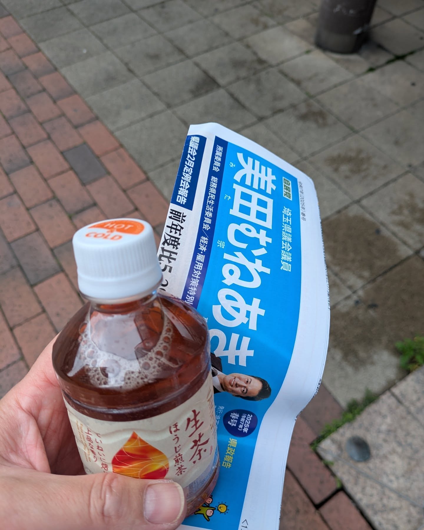 三郷中央駅南側で県政報告をお配りしました！