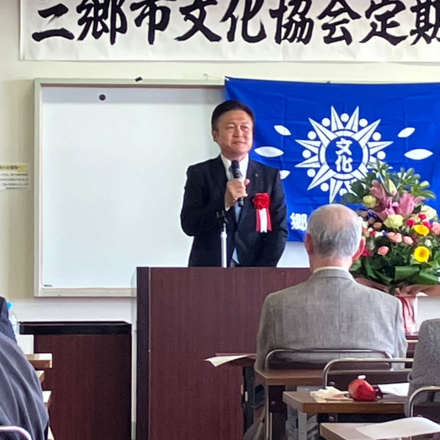 三郷市文化協会の総会