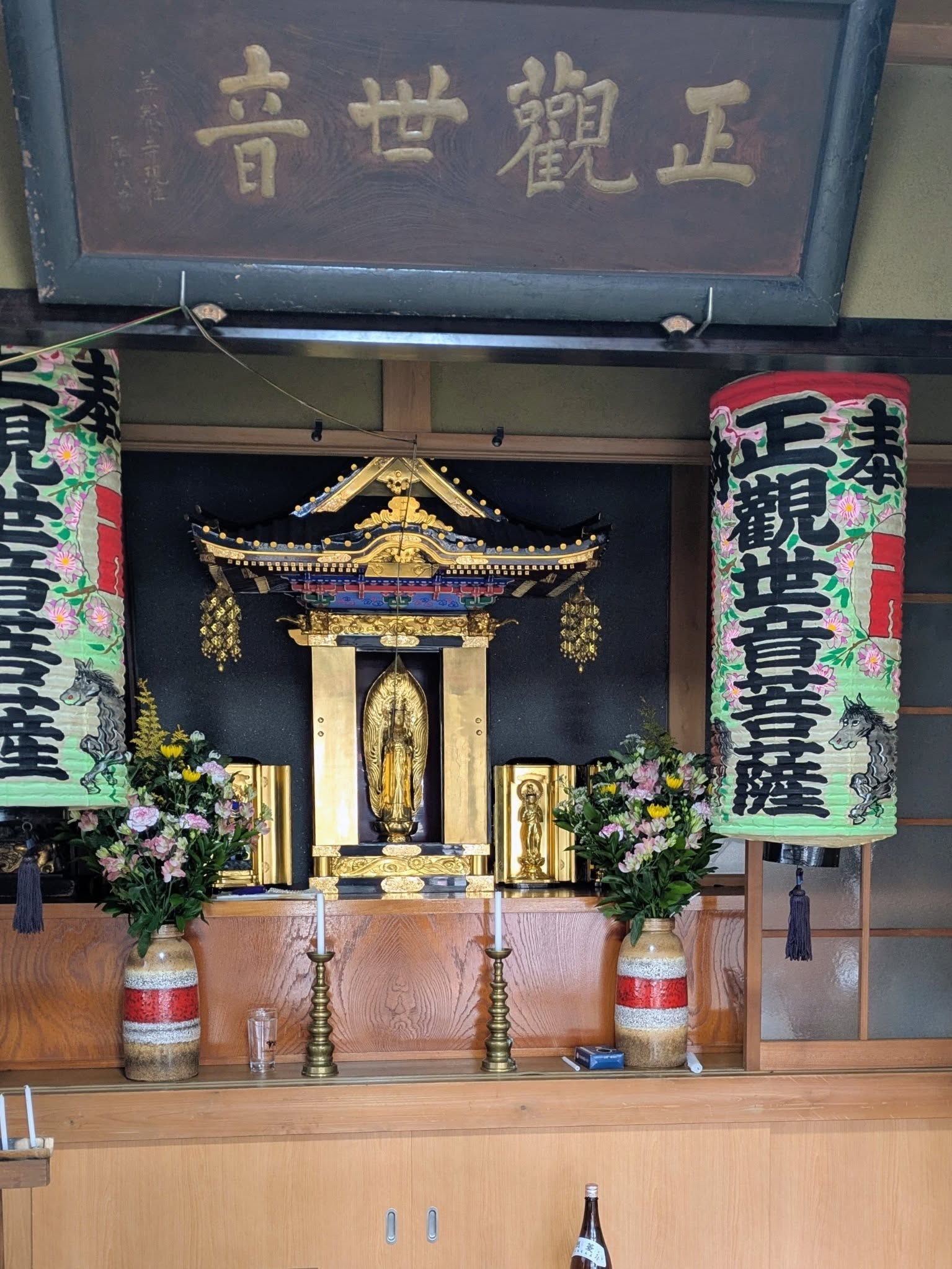 【武蔵国三十三観音霊場大開帳】