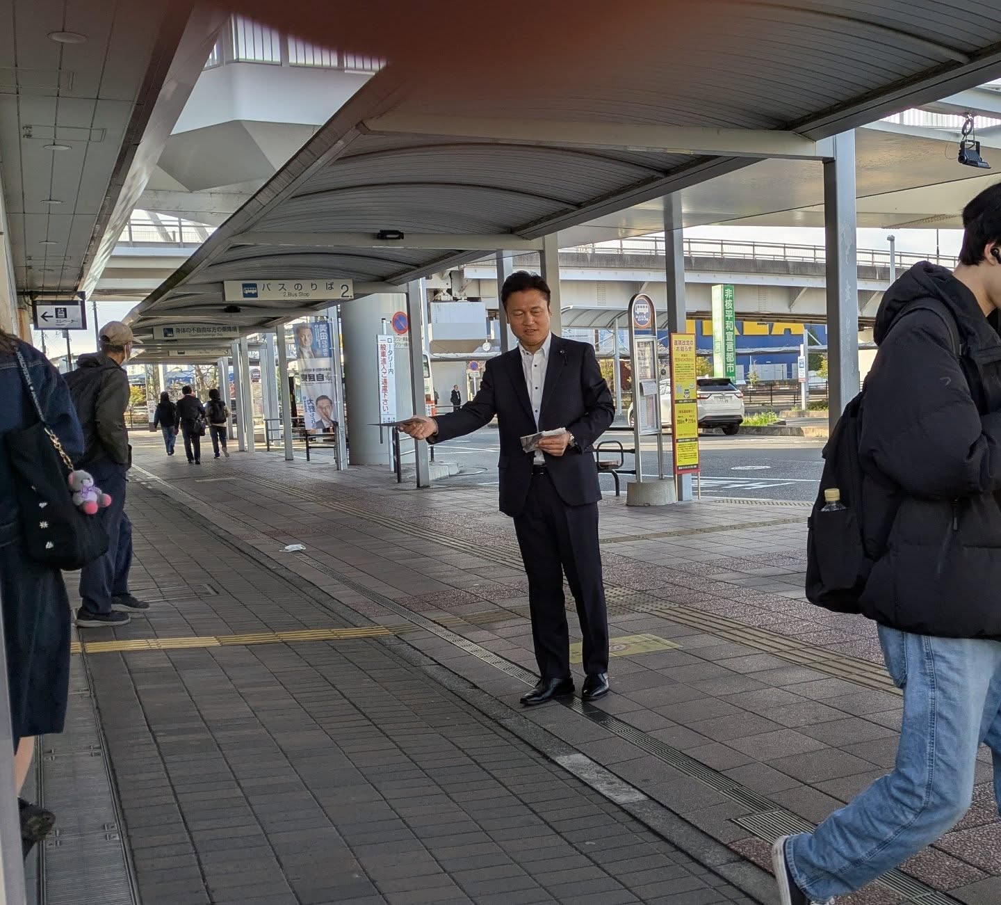 【駅頭配布はじめました】